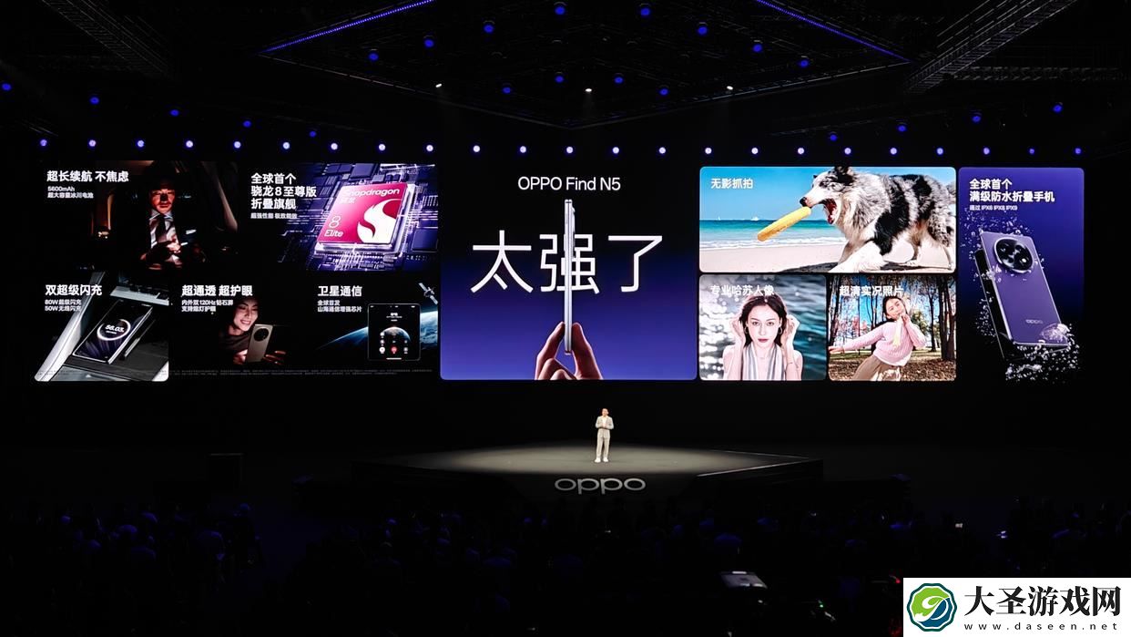 OPPO Find N5剑走偏锋