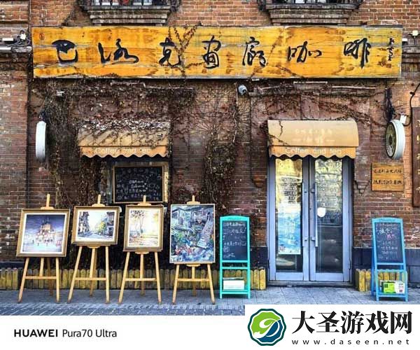 到手价6999元起! 华为Pura 70 Ultra影像实测体验