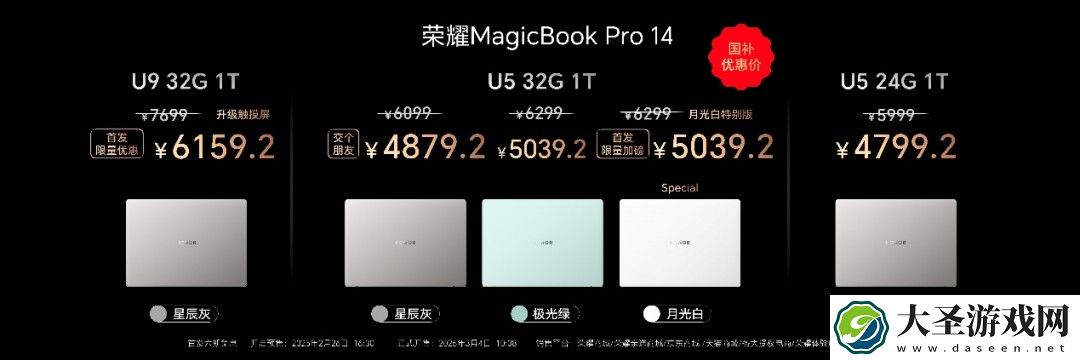 性能风暴