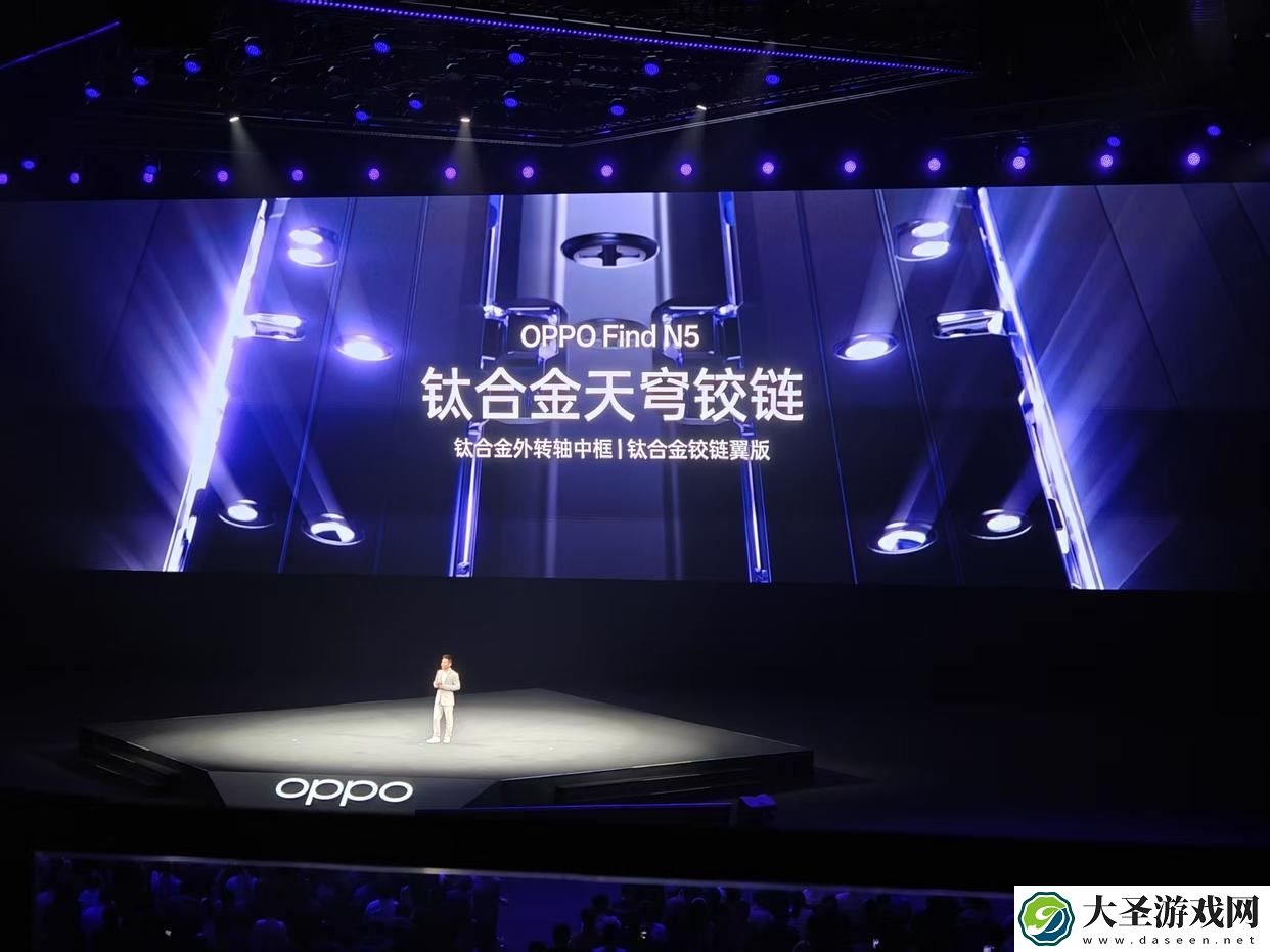 OPPO Find N5剑走偏锋