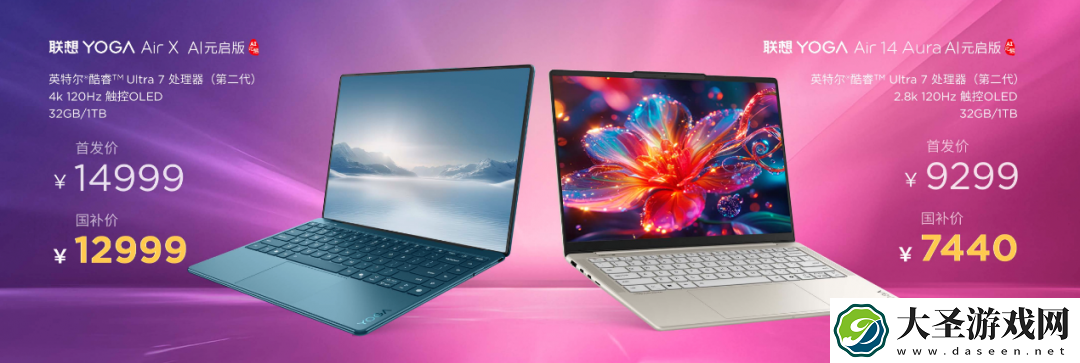 联想成为全球首家在AI PC端侧部署和运行DeepSeek的AI终端品牌
