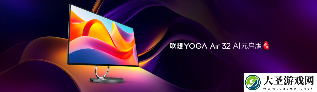 联想成为全球首家在AI PC端侧部署和运行DeepSeek的AI终端品牌