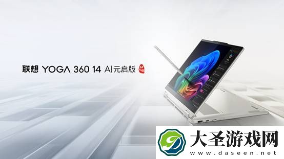 联想成为全球首家在AI PC端侧部署和运行DeepSeek的AI终端品牌