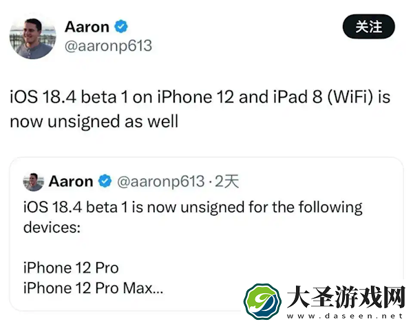 苹果发布更新测试版本  iPhone 12等机型遇“变砖”BUG