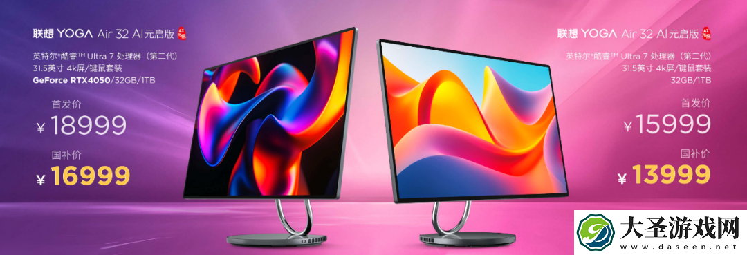 联想成为全球首家在AI PC端侧部署和运行DeepSeek的AI终端品牌