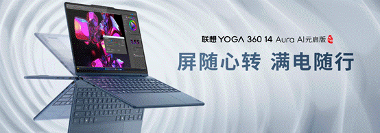 联想成为全球首家在AI PC端侧部署和运行DeepSeek的AI终端品牌