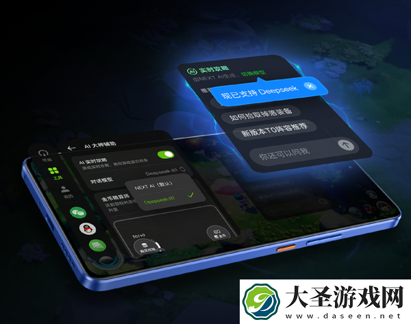 真我Neo7 SE今日亮相