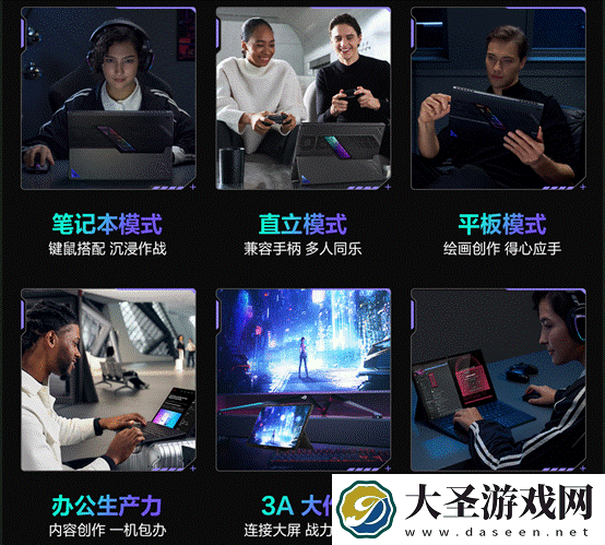 最强全能平板笔记本！ROG幻X 2025正式开售11999元起