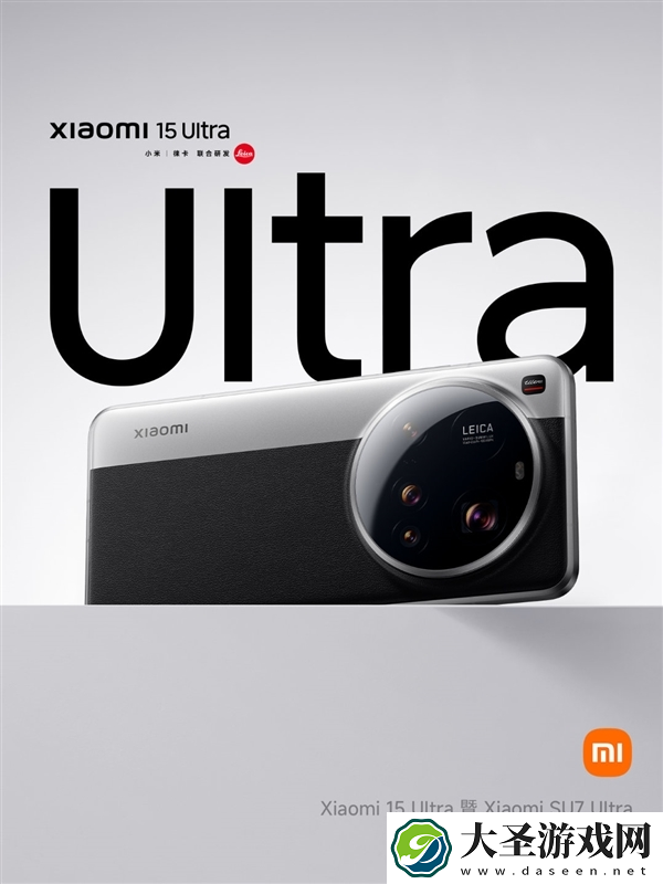 小米15 Ultra相机细节公布