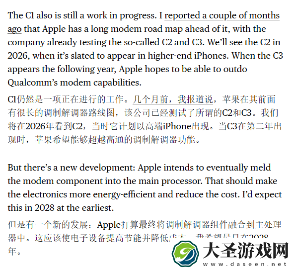 iPhone 16e 首发苹果自研 5G 基带 C1