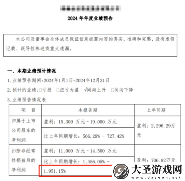 宇树科技人形机器人赛道领跑