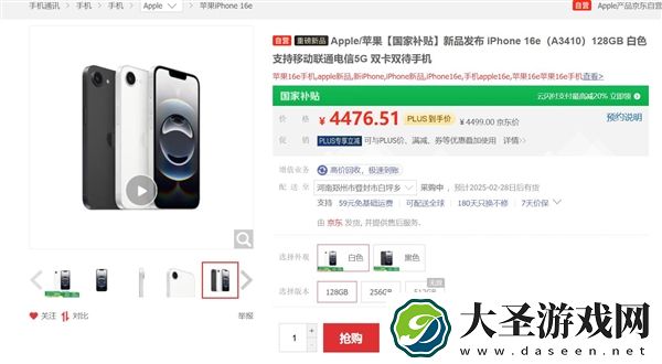 不到4000元拿下新iPhone！全新苹果手机下周开卖