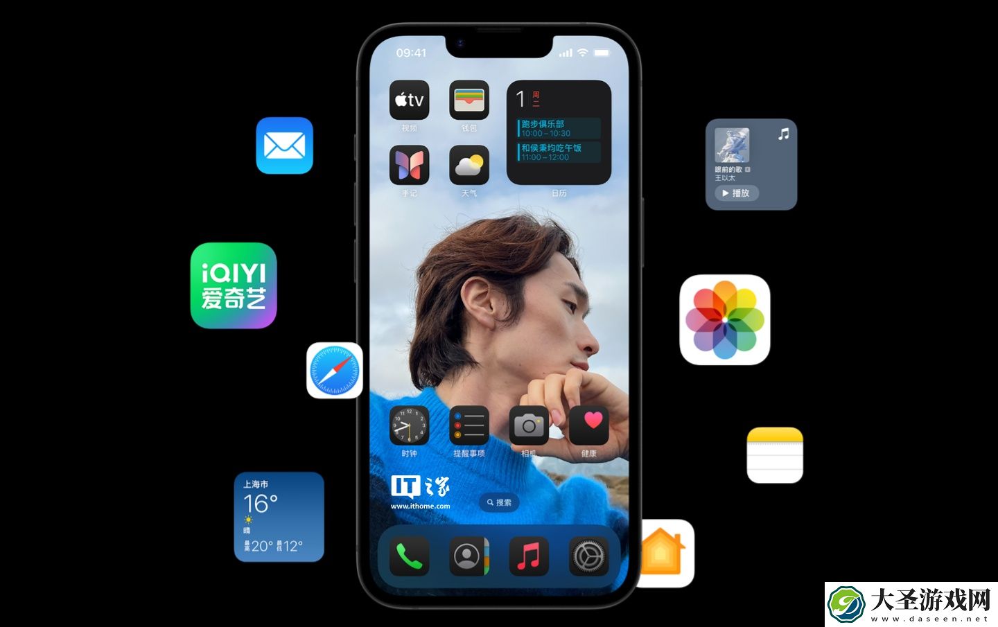 苹果 iPhone 16e 首发国补减 500 元
