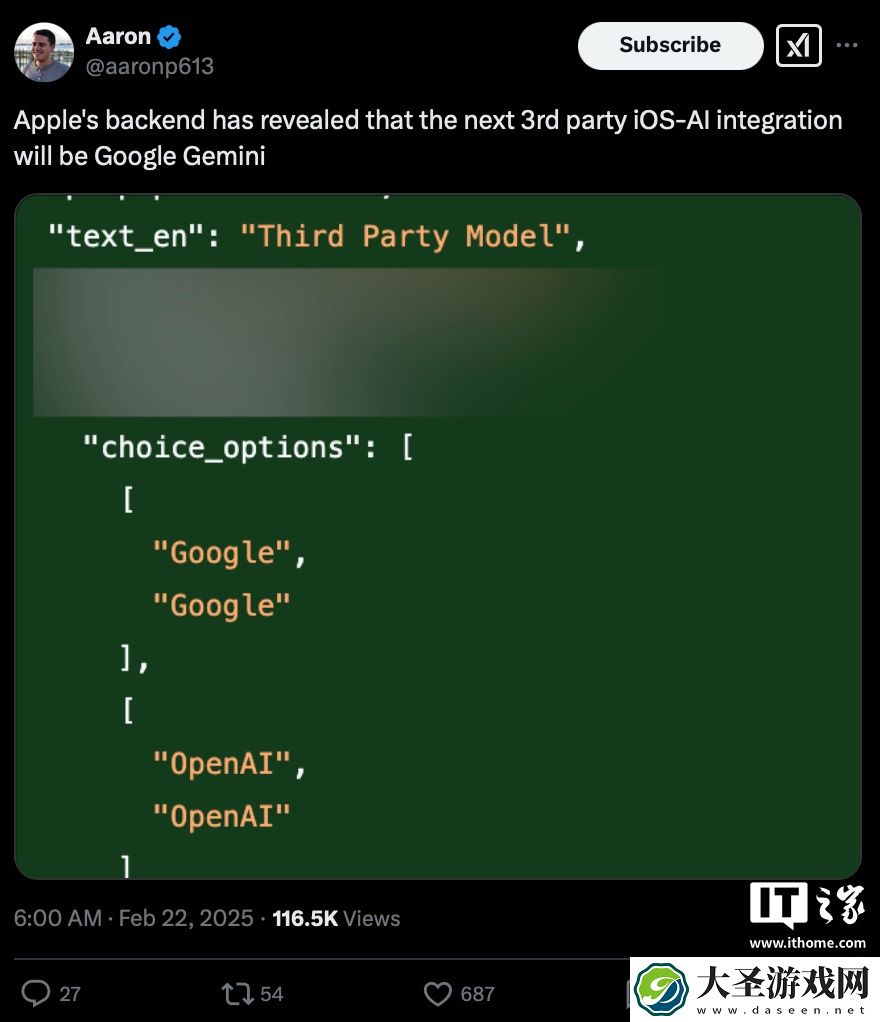 代码显示苹果 iOS 已为多款第三方 AI 模型做准备