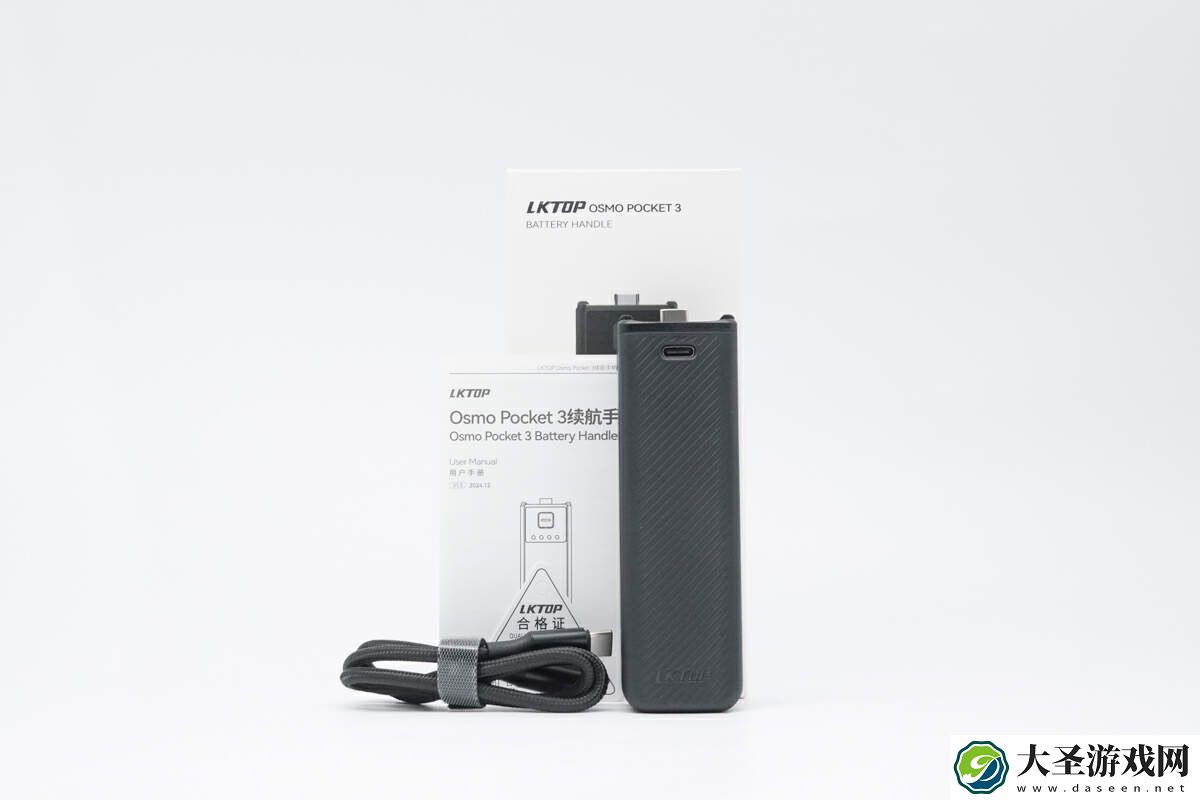 大疆Osmo Pocket 3的最佳拍档