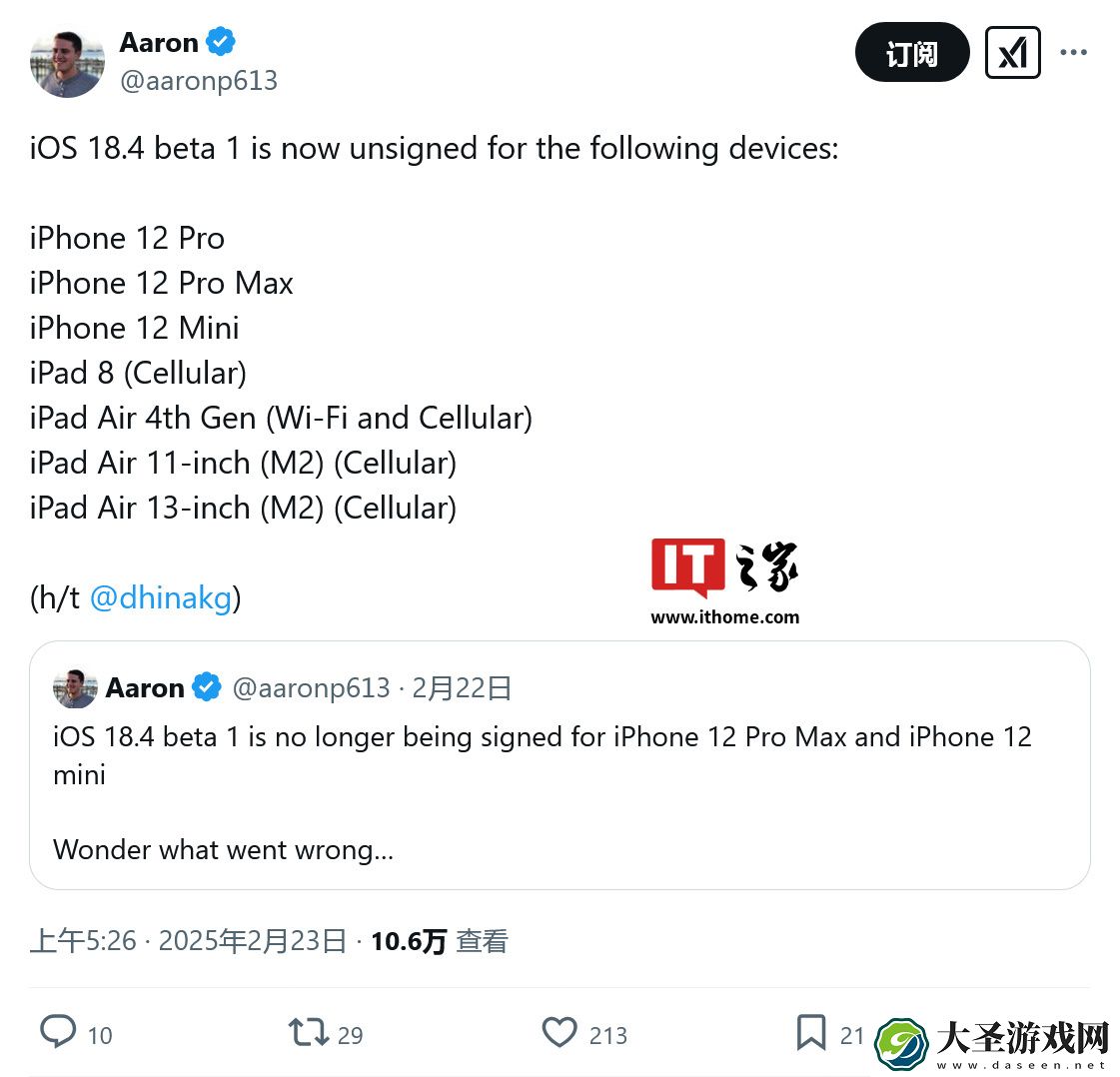 更新后变“砖”