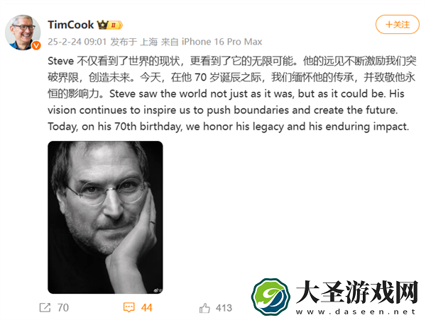 乔布斯70诞辰！苹果CEO库克发文缅怀