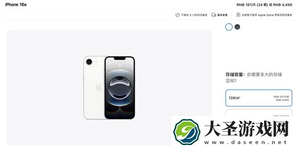 苹果单摄手机卖7000多元！业内人士评iP16e