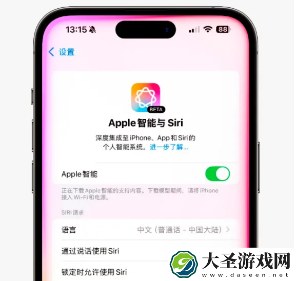 iOS18.4 beta提前上线