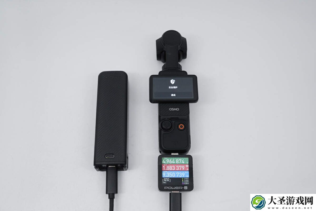 大疆Osmo Pocket 3的最佳拍档