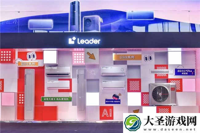 空调用的多耗电多