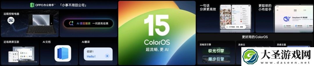 薄至8.93mm