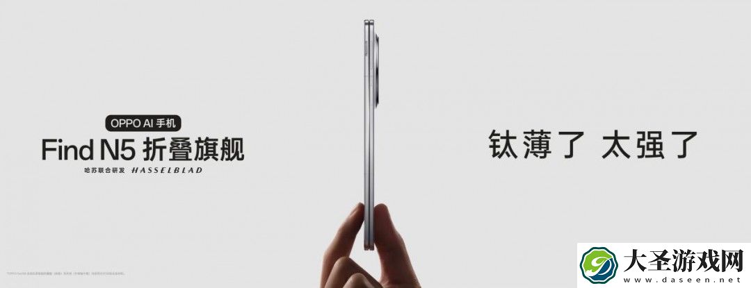 薄至8.93mm