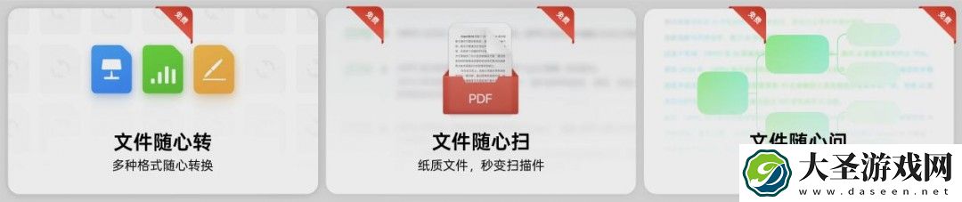 薄至8.93mm