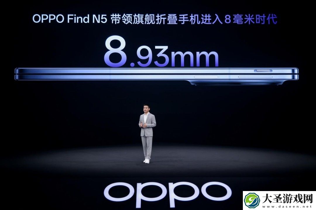 薄至8.93mm