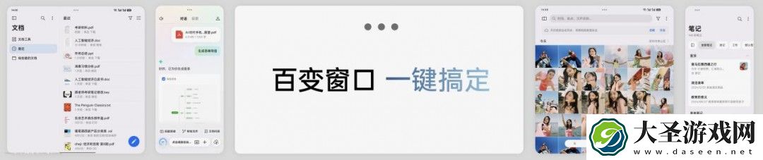 薄至8.93mm
