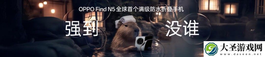 薄至8.93mm