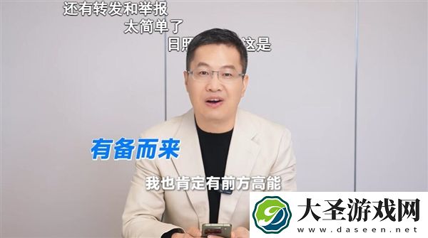 卢伟冰入驻B站