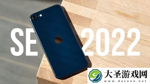 iPhone 16e开卖 要销量又要利润