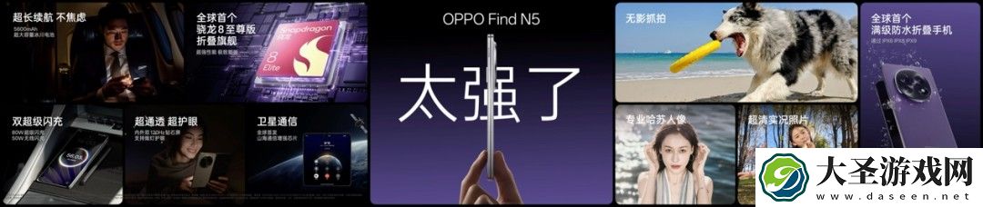 薄至8.93mm
