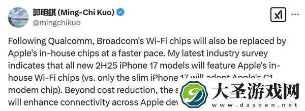 高通注意！iP17系列一款重磅机型要用自研基带