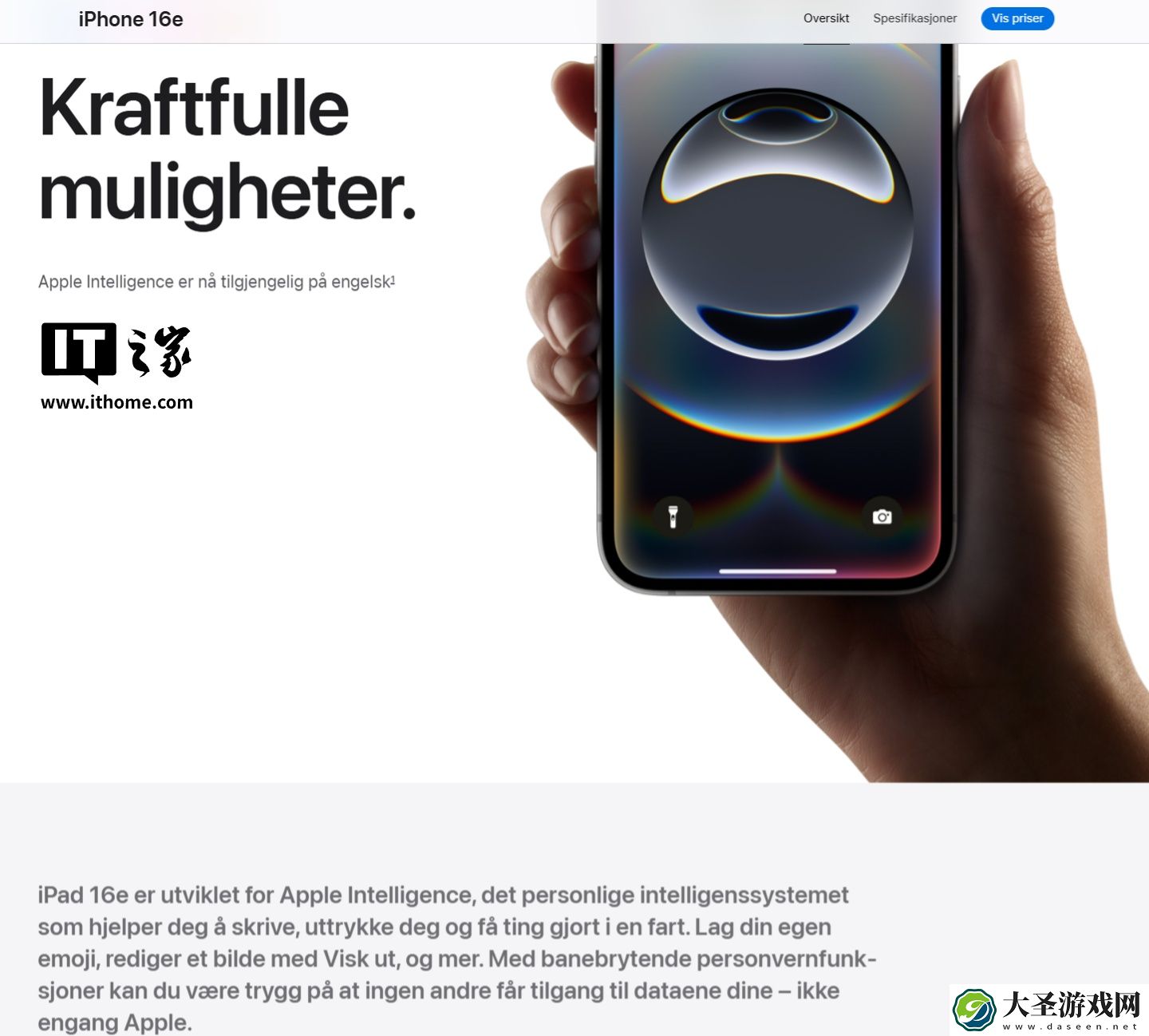 iPhone 16e 变 iPad 16e