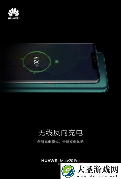 落后华为六年多！iPhone 17 Pro终于支持反向无线充电