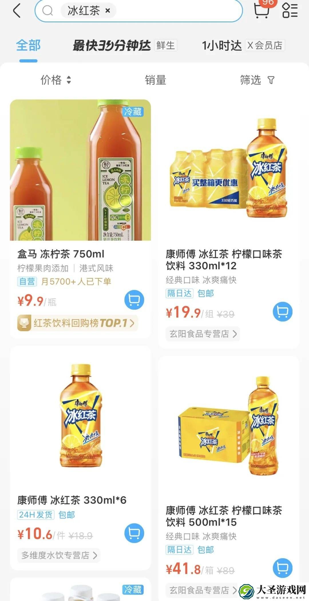 新零售超市货架上