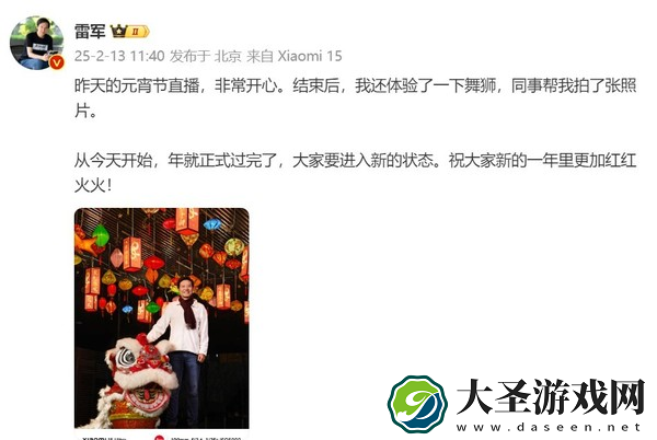 小米15 Ultra夜景样张公布