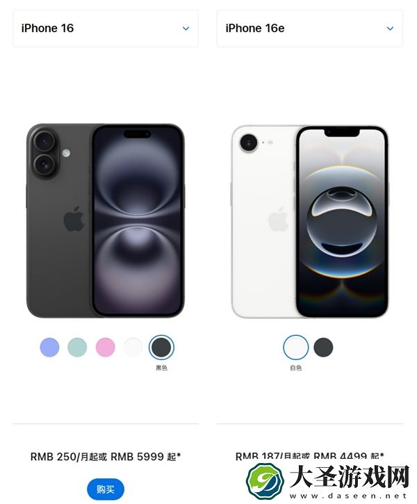 一图看懂iPhone 16e和iPhone 16该买谁
