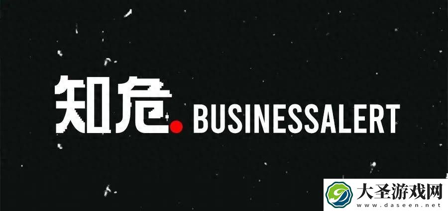新零售超市货架上