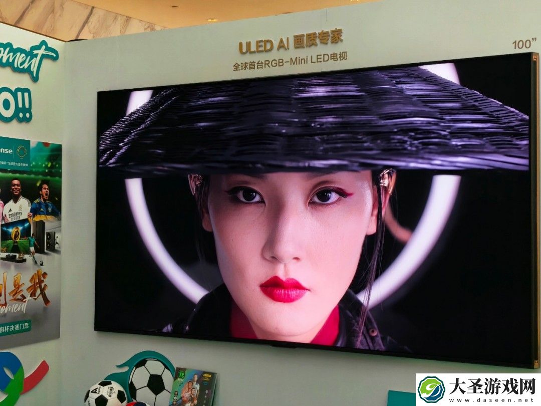 海信全球首款RGB-Mini LED电视国内首次亮相