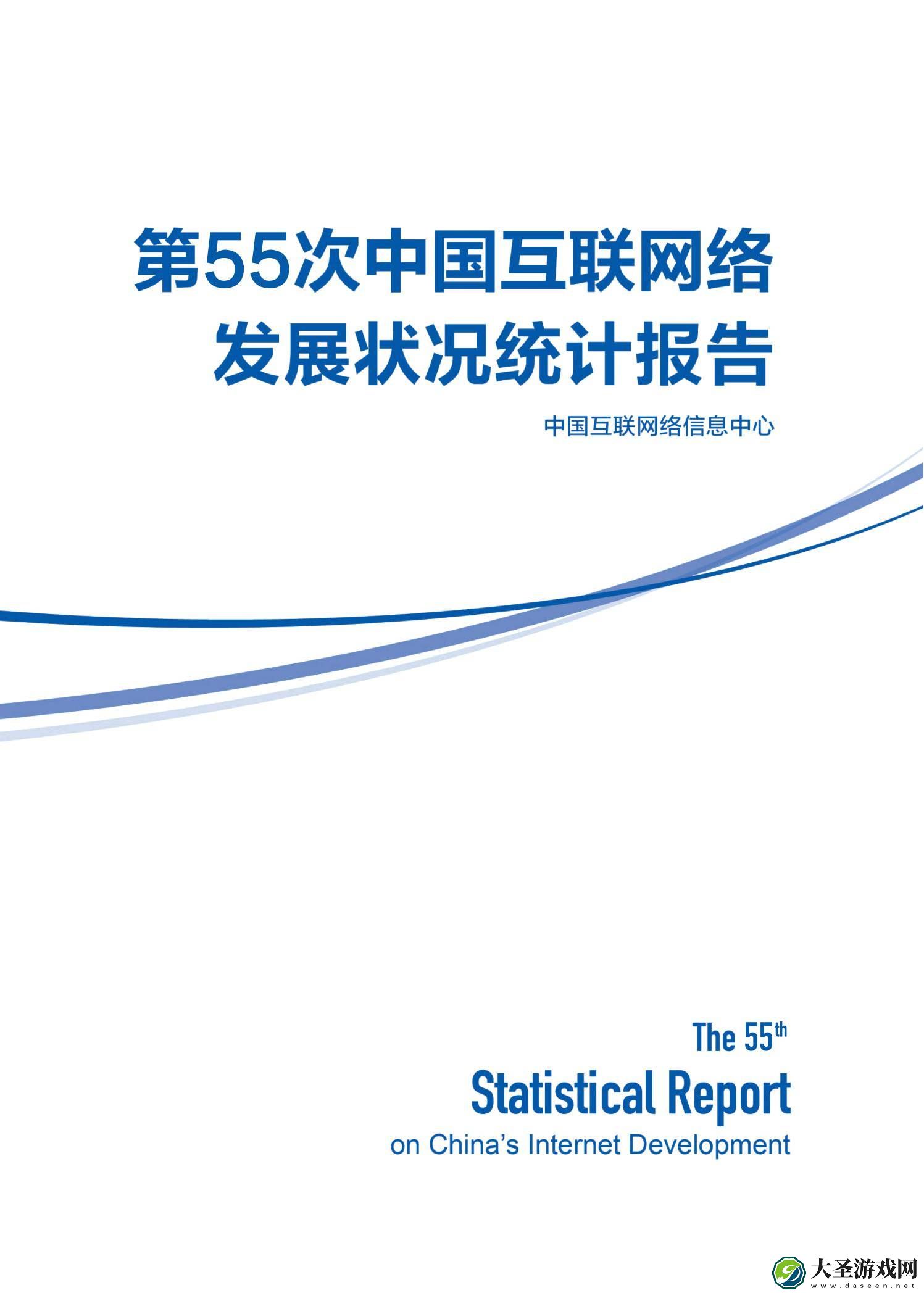 2024年中国互联网基础资源蓬勃发展