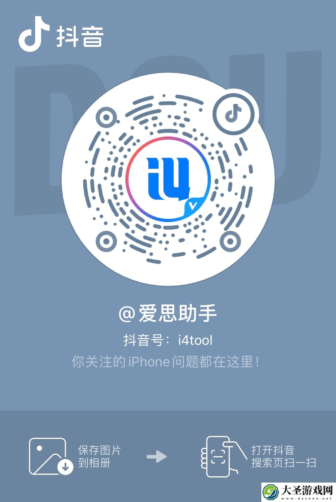 本周五下午4点30分