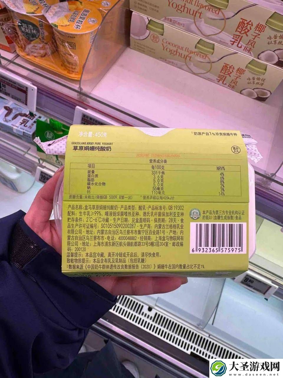 新零售超市货架上