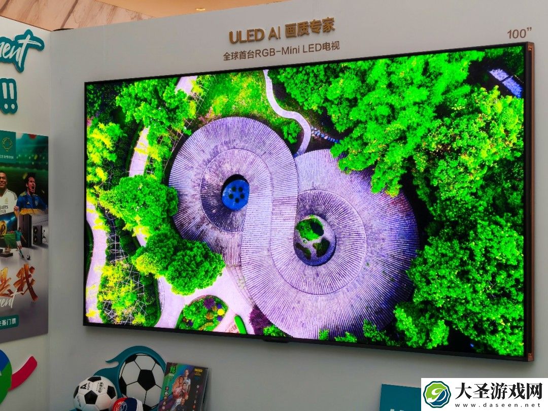 海信全球首款RGB-Mini LED电视国内首次亮相