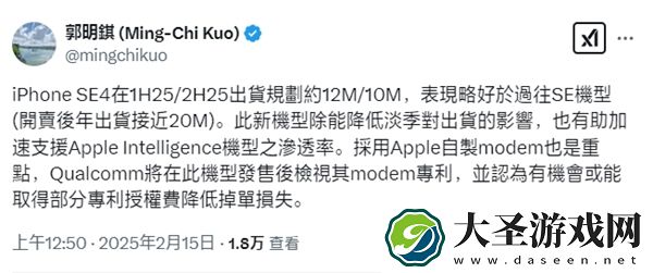 郭明錤预估iPhone SE 4今年出货近2000万台