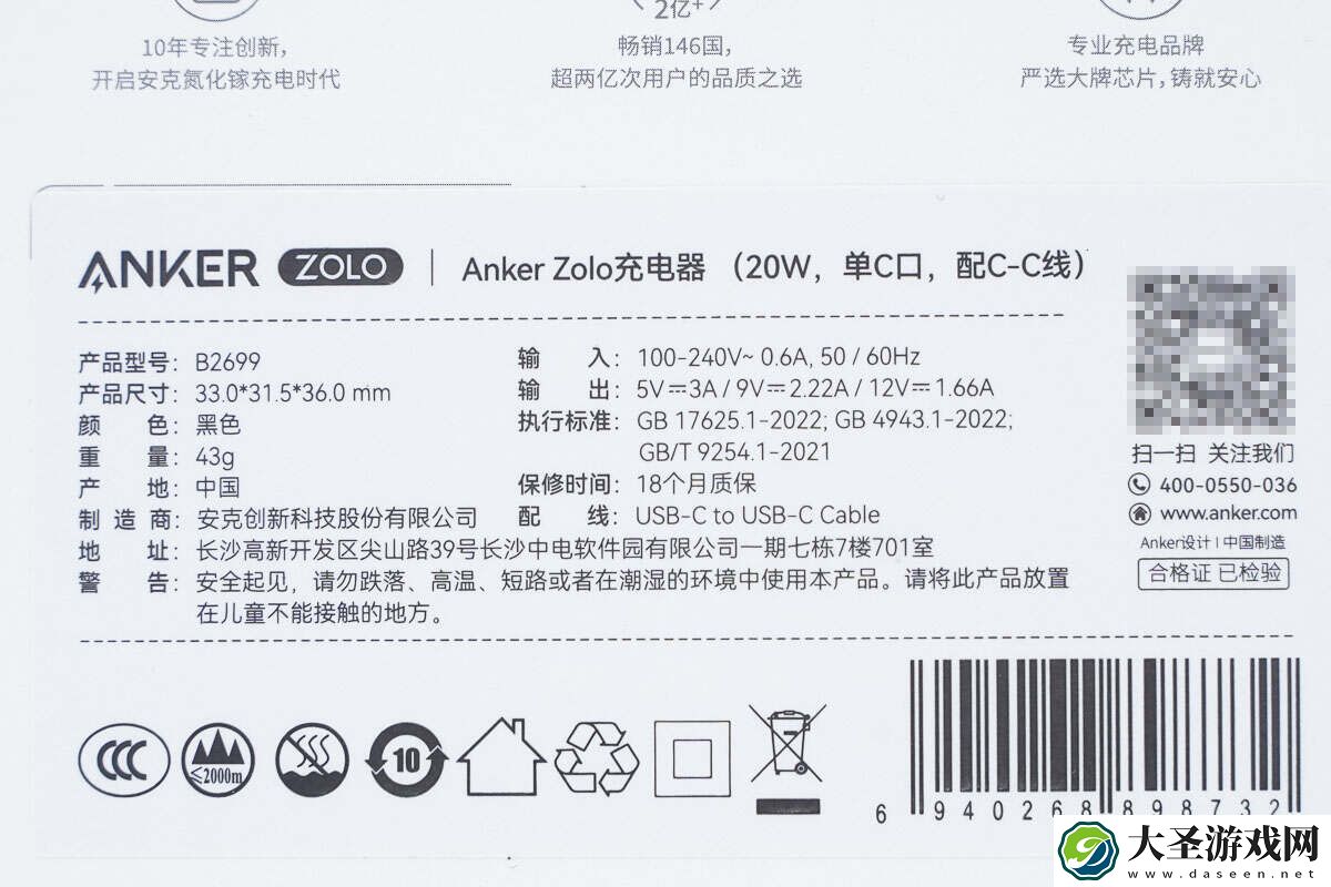 拆解报告
