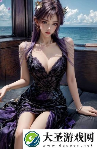 四妻子电影院手机版安卓中文版