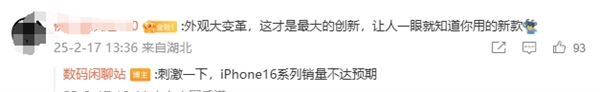 苹果外观大变革！iPhone 17 Air确认横向条形后摄